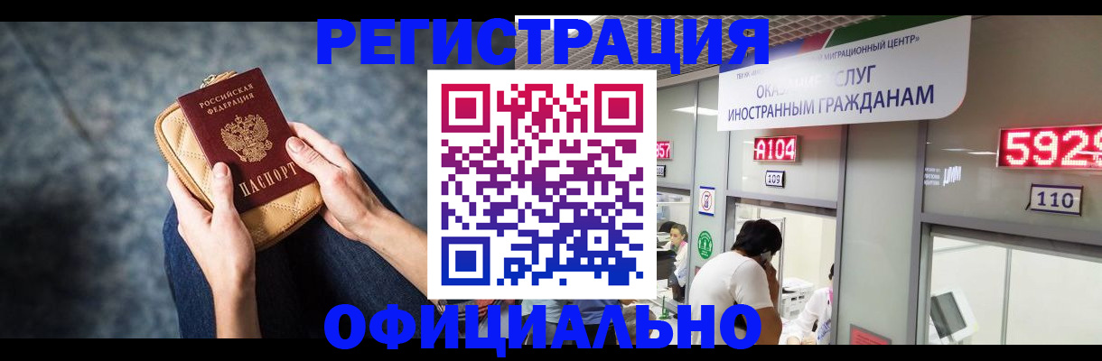 найти адрес прописки в Нальчике