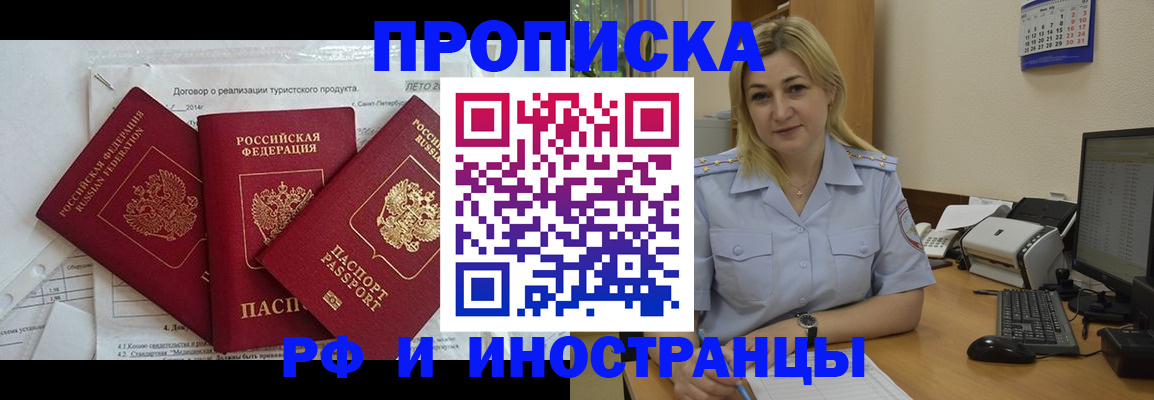 найти адрес прописки в Нальчике